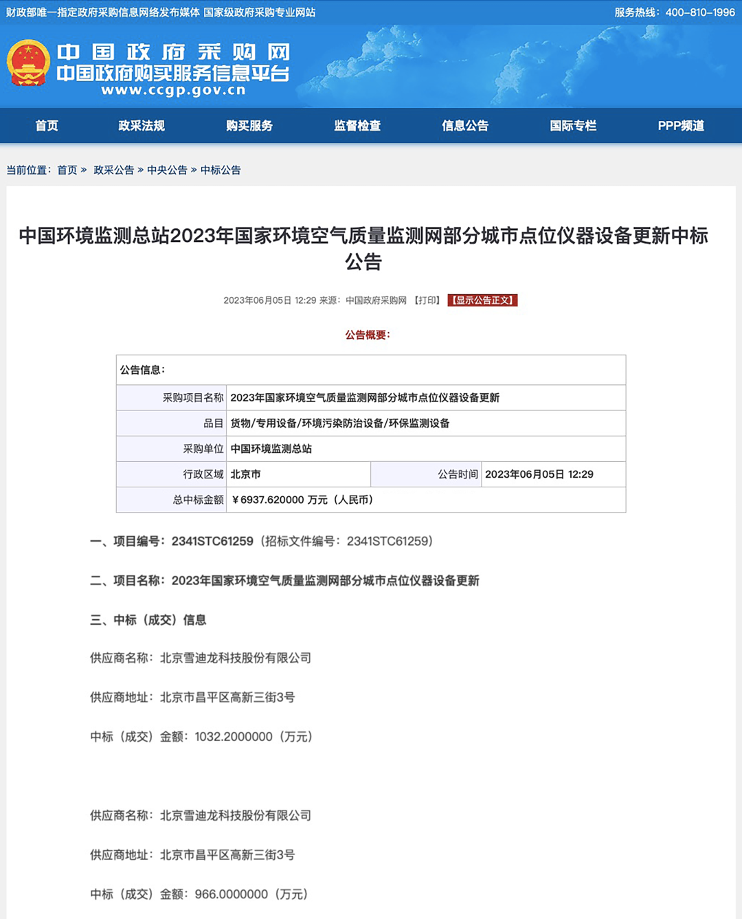 1699606909299173.png 45.png