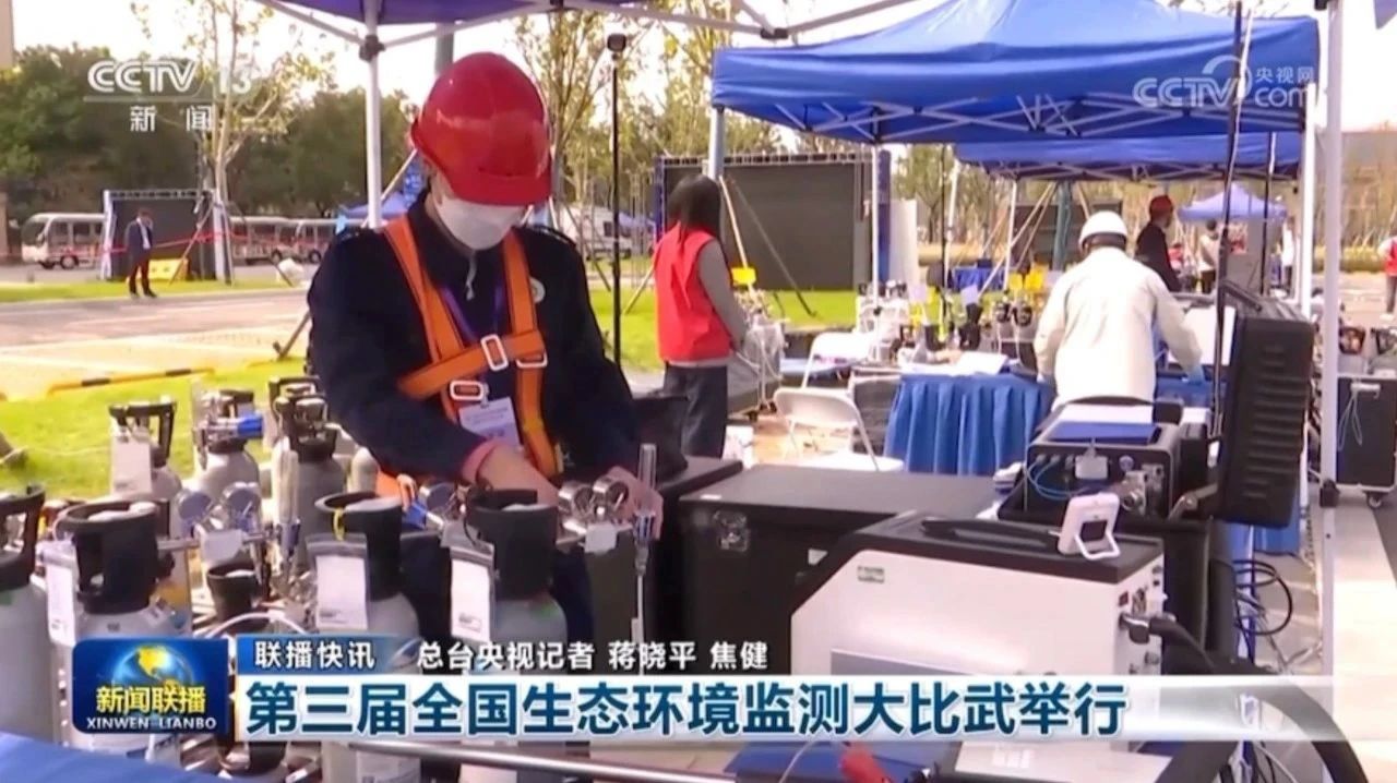生態(tài)環(huán)境大比武現(xiàn)場(chǎng).jpg 生態(tài)環(huán)境大比武現(xiàn)場(chǎng).jpg