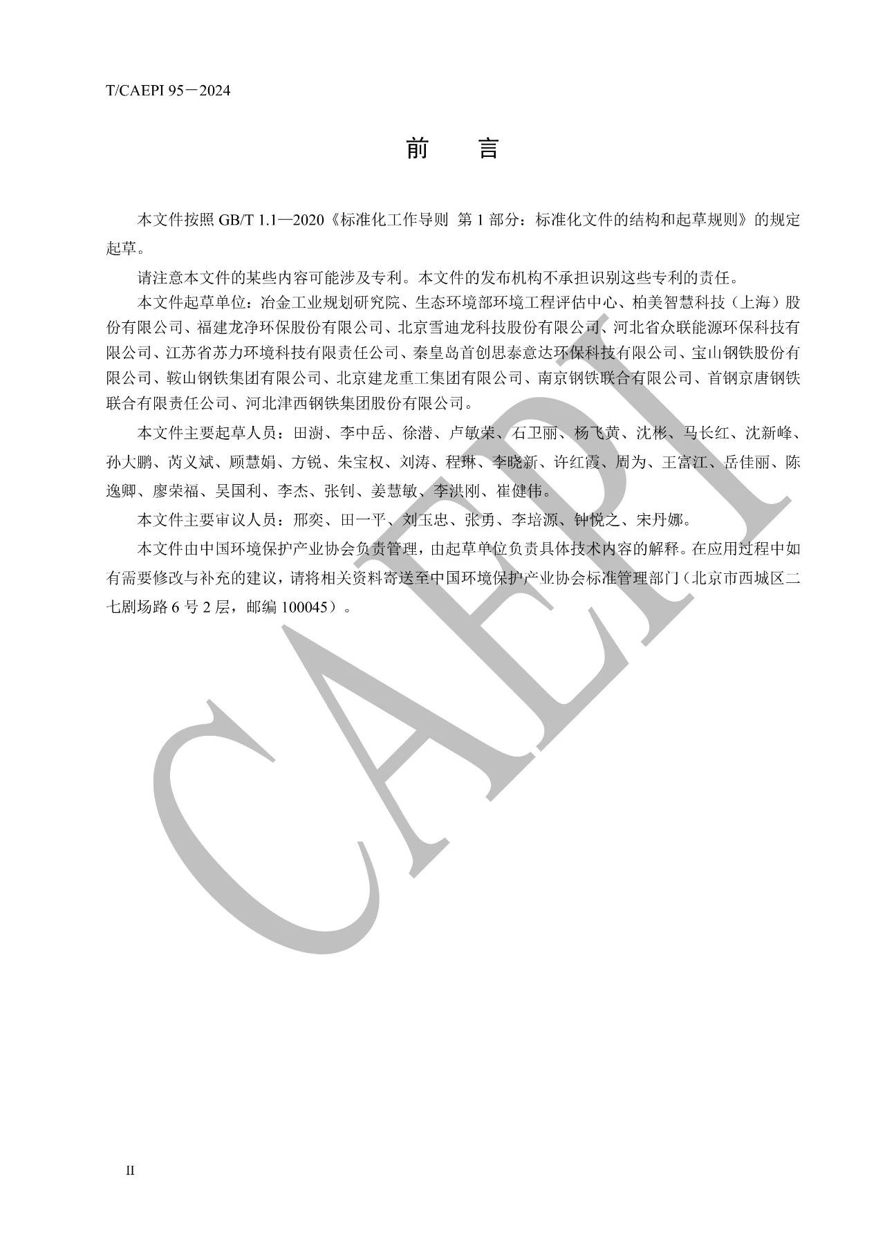 1736405738645512.jpg 1736405738645512.jpg