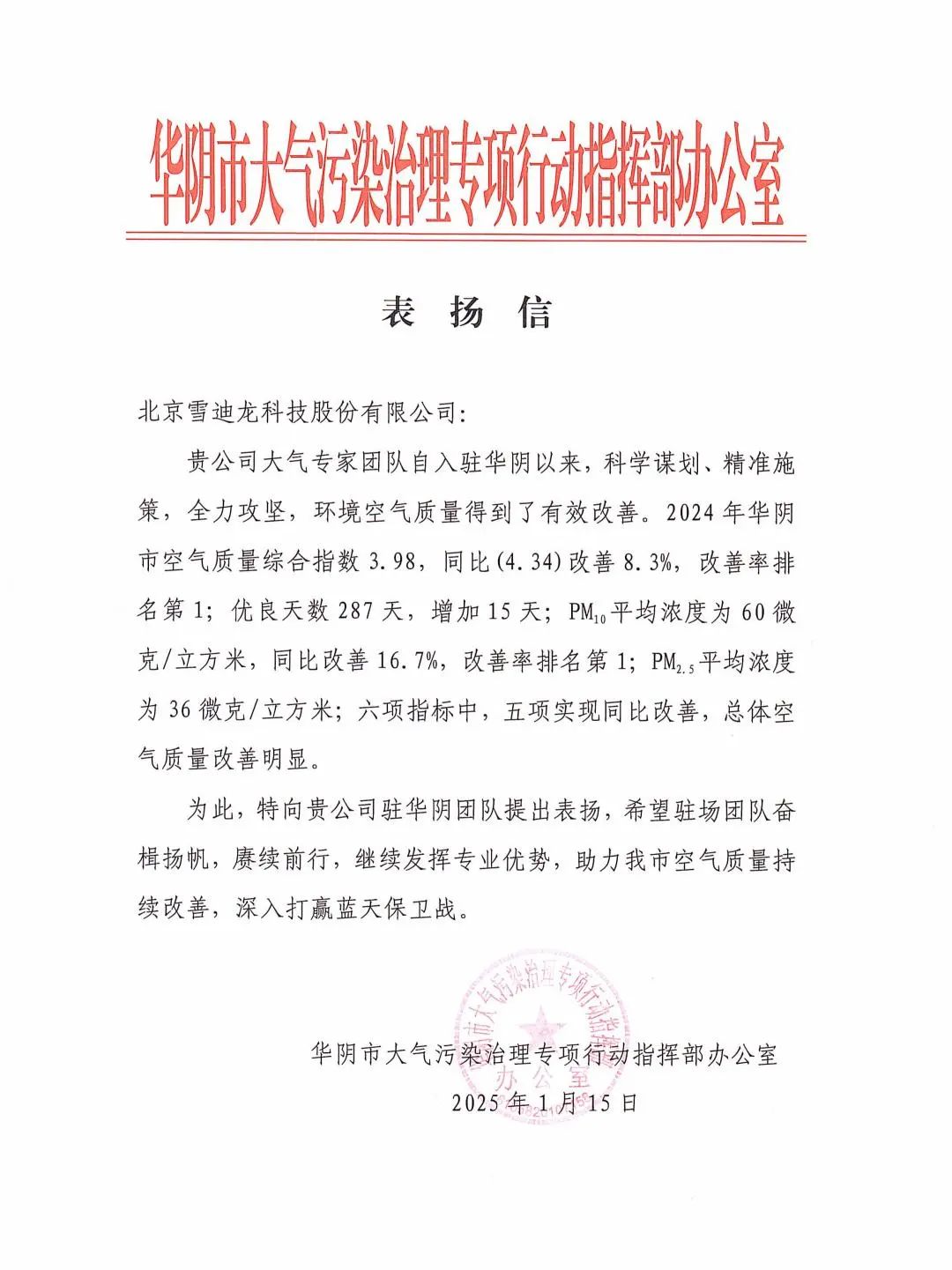 1739525288915345.jpg A16.1.jpg