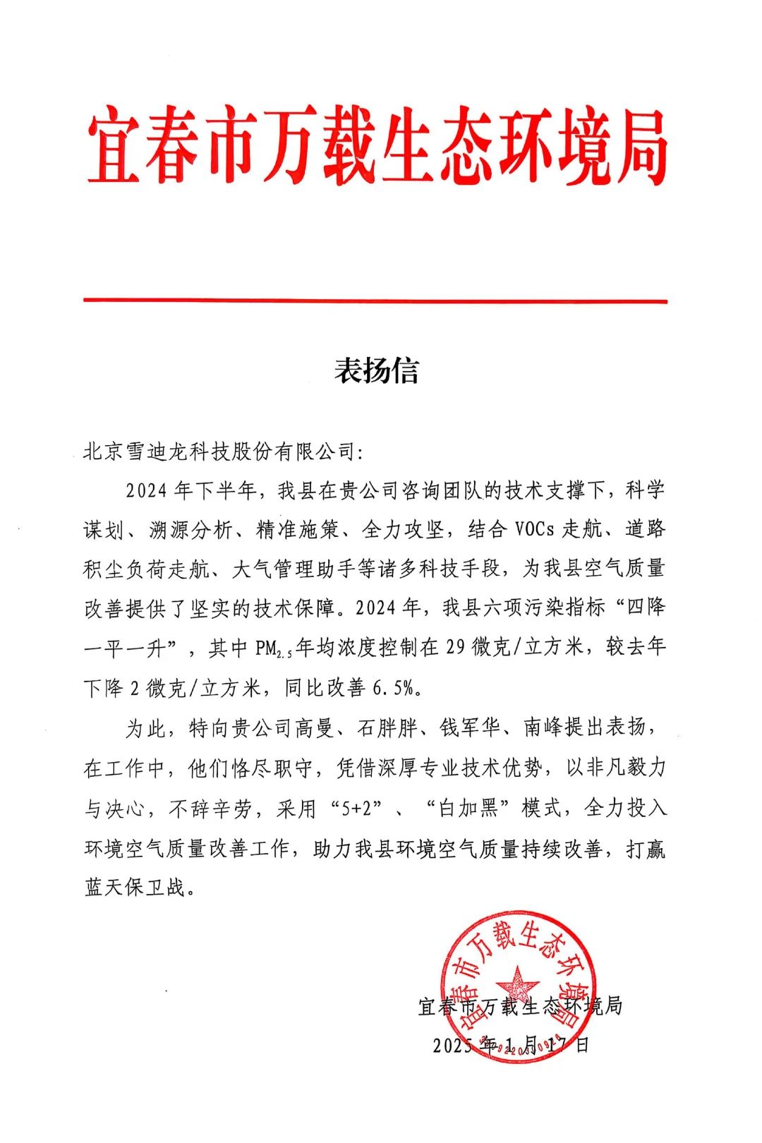 1739525328719339.jpg A16.4.jpg